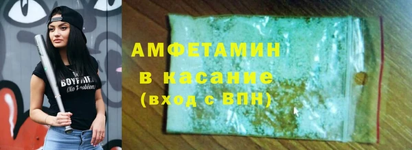 кокс Вяземский